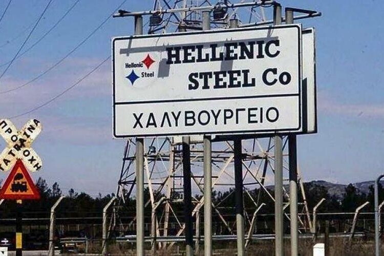 Στο ΧΑ μπαίνει η Hellenic Steel με «όχημα» την Προοδευτική