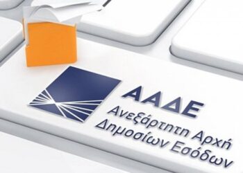 Εξόφληση φόρου εισοδήματος μέχρι 24 δόσεις