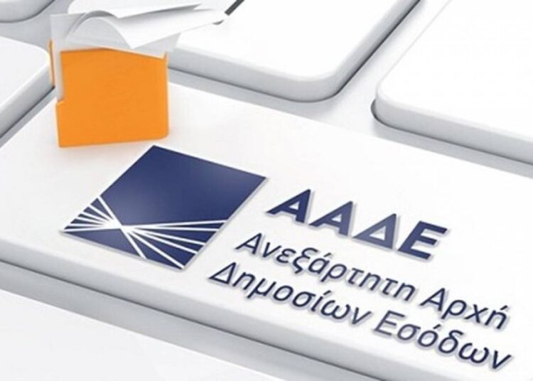 Εξόφληση φόρου εισοδήματος μέχρι 24 δόσεις