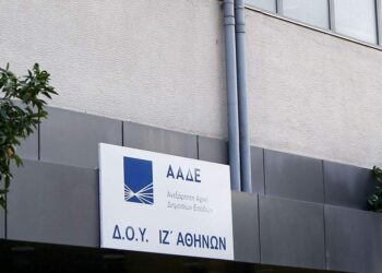 Με διαδικασίες εξπρές οι επιστροφές οφειλών προς φορολογουμένους