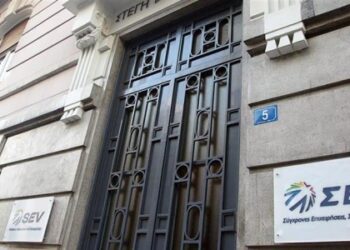 ΣΕΒ-HellasCert: Στρατηγική επιλογή για τις εταιρίες η πιστοποίηση