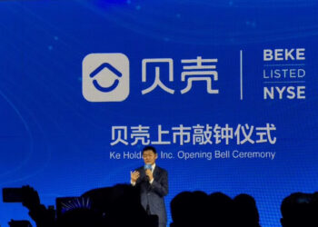 KE Holdings: Κεφάλαιο $2,12 δις από IPO με $20 ανά ADS