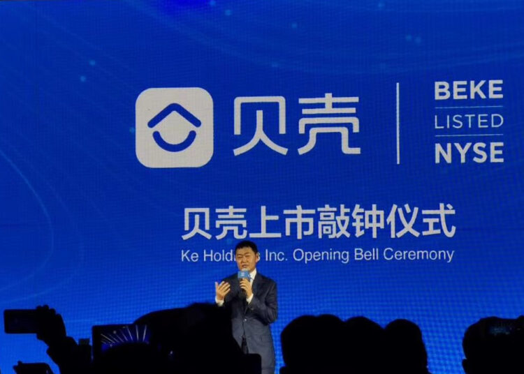 KE Holdings: Κεφάλαιο $2,12 δις από IPO με $20 ανά ADS