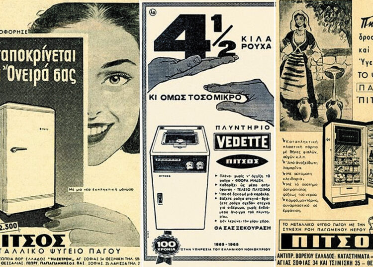 Πώς χάθηκαν Eskimo, Ιζόλα, Πίτσος