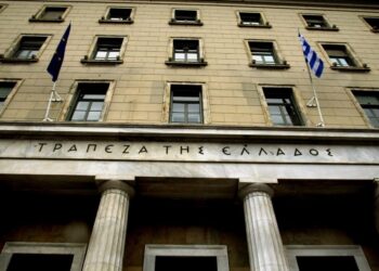 ΤτΕ: Ποια εχέγγυα ζητά από τα ιδρύματα που θα δίνουν «μικρο-δάνεια» έως 25.000 ευρώ