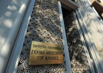 Κρατικός προϋπολογισμός: «Tρύπα» 4,7 δισ. στο 9μηνο λόγω κρίσης και αναστολών πληρωμής φόρων
