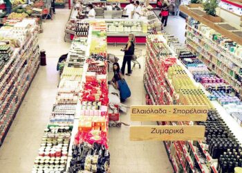 Ενισχύθηκε 7,2% ο τζίρος των σούπερ μάρκετ