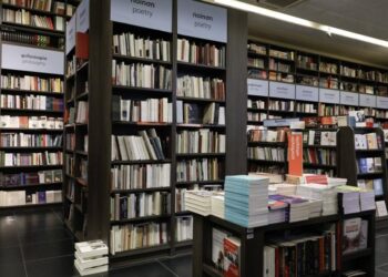 Τζίρο 2,4 δισ. ευρώ έχασε το λιανικό εμπόριο το β’ τρίμηνο