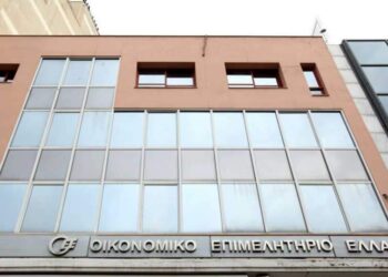 Οικονομικό Επιμελητήριο: Τα 13 συμπεράσματα για τα 3 μνημόνια