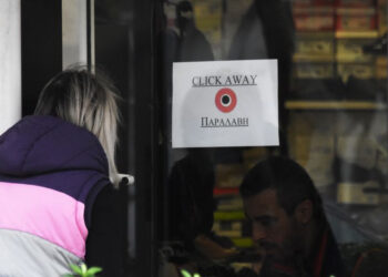 ΕΕΑ: Το «click away» δεν έφερε πάνω από 10% του περσινού τζίρου