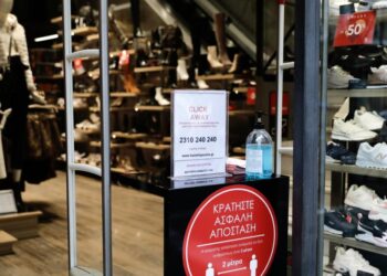 Έσωσαν το 1/3 του τζίρου τους όσες επιχειρήσεις έχουν e-shop