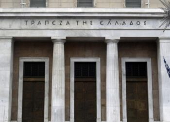 Τι λέει η τελική πρόταση της ΤτΕ για τη σύσταση bad bank