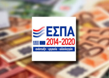 ΒΕΑ: Απαραίτητη η παράταση των προθεσμιών για το ΕΣΠΑ