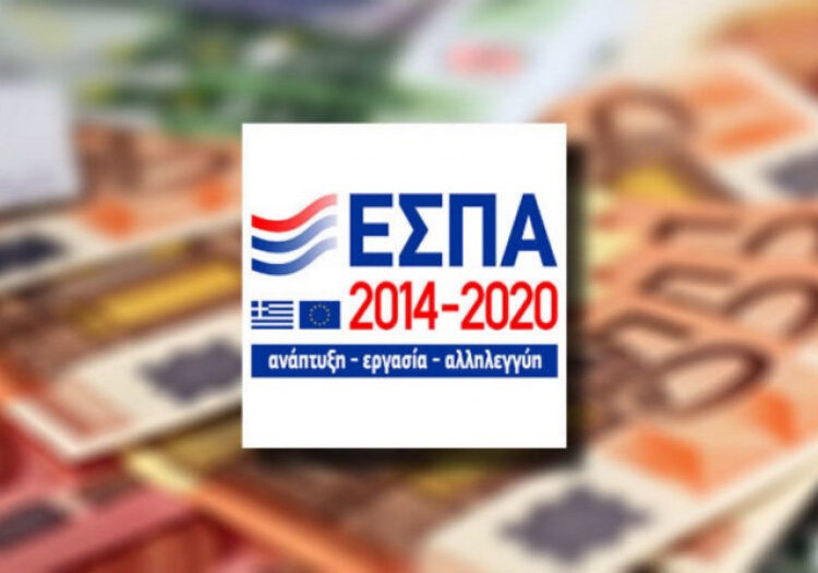 ΒΕΑ: Απαραίτητη η παράταση των προθεσμιών για το ΕΣΠΑ