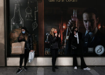 Έρευνα: Πώς επηρέασε η πανδημία τον ιδιωτικό τομέα στην Ελλάδα