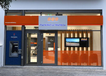 Νέα χρηματοδοτικά εργαλεία για τη στήριξη των ελληνικών startup από την Παγκρήτια Τράπεζα