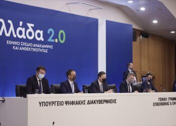 ΕΣΑ: Ο οδικός χάρτης με 170 έργα-επενδύσεις και μεταρρυθμίσεις