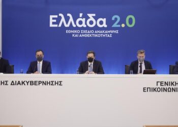 Στόχος και το μαύρο χρήμα στο Σχέδιο Ανάκαμψης