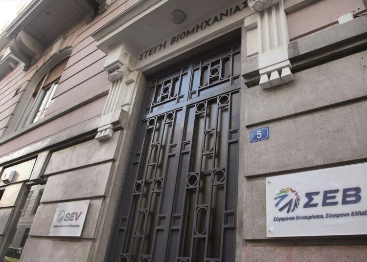 ΣΕΒ: 19+1 προτάσεις σε 4 άξονες για βιώσιμη χωρική ανάπτυξη