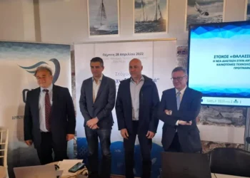 Minds: Η νέα spin-off του ΕΛΚΕΘΕ σε θέματα θαλάσσιας βιωσιμότητας