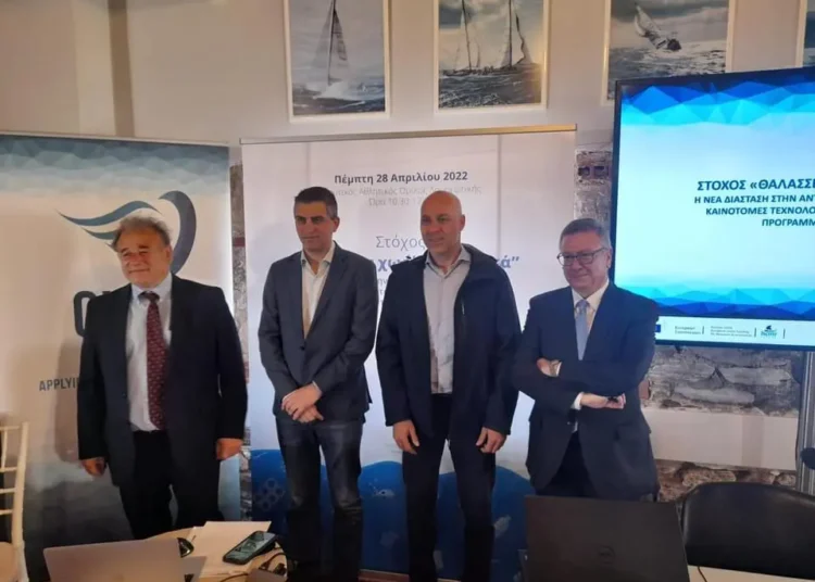 Minds: Η νέα spin-off του ΕΛΚΕΘΕ σε θέματα θαλάσσιας βιωσιμότητας