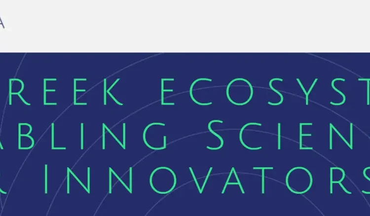 Η Athroa «σήκωσε» 550 χιλ. ευρώ και επενδύει σε deeptech Startups