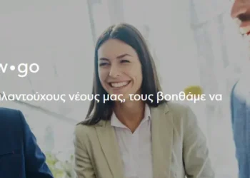 Egg: Επιχειρηματική αποστολή στο Ισραήλ για 9 ελληνικές Startups!