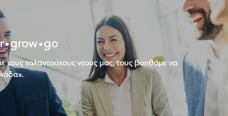 Egg: Επιχειρηματική αποστολή στο Ισραήλ για 9 ελληνικές Startups!