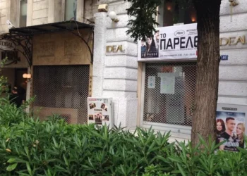 Δύο νέα ξενοδοχεία σε ιστορικά κτήρια της οδού Πανεπιστημίου