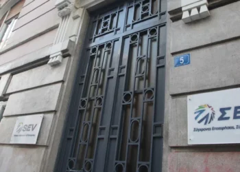 ΣΕΒ: Πρωτοβουλία για την αναβάθμιση δεξιοτήτων του ανθρώπινου δυναμικού