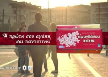 ΙΟΝ: Στην Bespoke του Σπ. Θεοδωρόπουλου το 45%