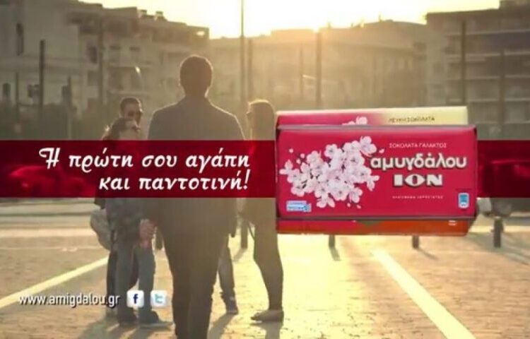 ΙΟΝ: Στην Bespoke του Σπ. Θεοδωρόπουλου το 45%