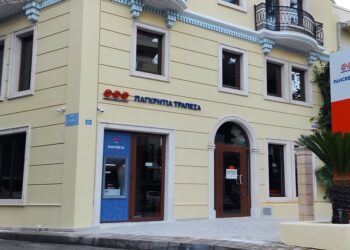 Σημαντικές εξελίξεις για δύο μη συστημικές τράπεζες