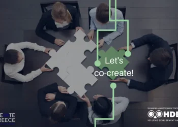 Ευκαιρία για νεοφυείς επιχειρήσεις ο 2 ος Διαγωνισμός Καινοτομίας