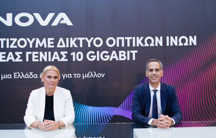 Nova: Αναπτύσσει ιδιόκτητο δίκτυο οπτικών ινών 10 Gigabit μέχρι το σπίτι