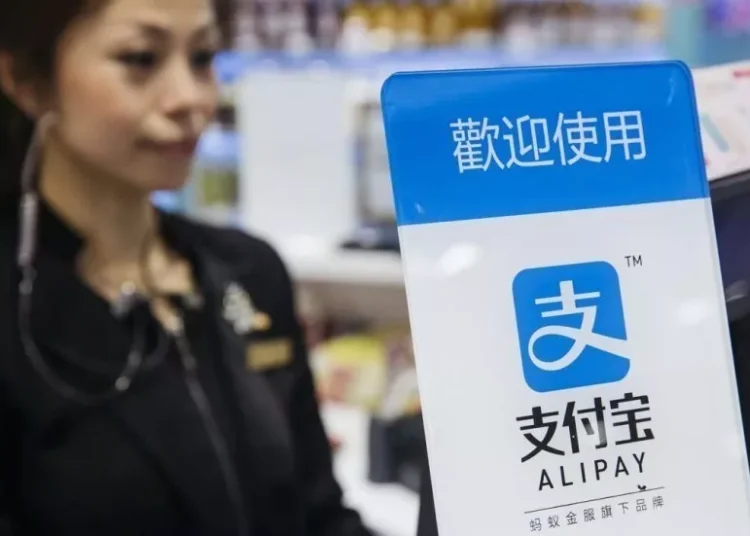 Νέοι πονοκέφαλοι για τον Τζακ Μα: Εκτός της λίστας των «high-tech» εταιρειών η Alipay
