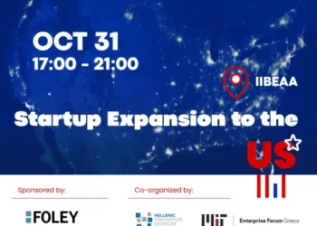 “Startup Expansion to the US”: Ημερίδα Επιχειρηματικής Ανάπτυξης