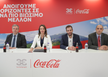 Coca-Cola: Αξία 1,3 δισ. ευρώ στην Ελλάδα και νέες επενδύσεις 75 εκατ. ευρώ