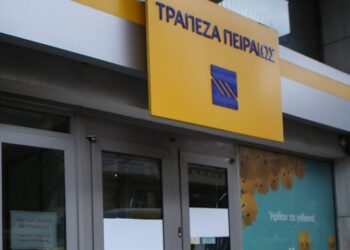 Έκλεισε το deal Πειραιώς – Resolute για τη διαχείριση ακίνητων