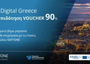 “Go Digital” για κάθε επιχείρηση με τις λύσεις της SOFTONE