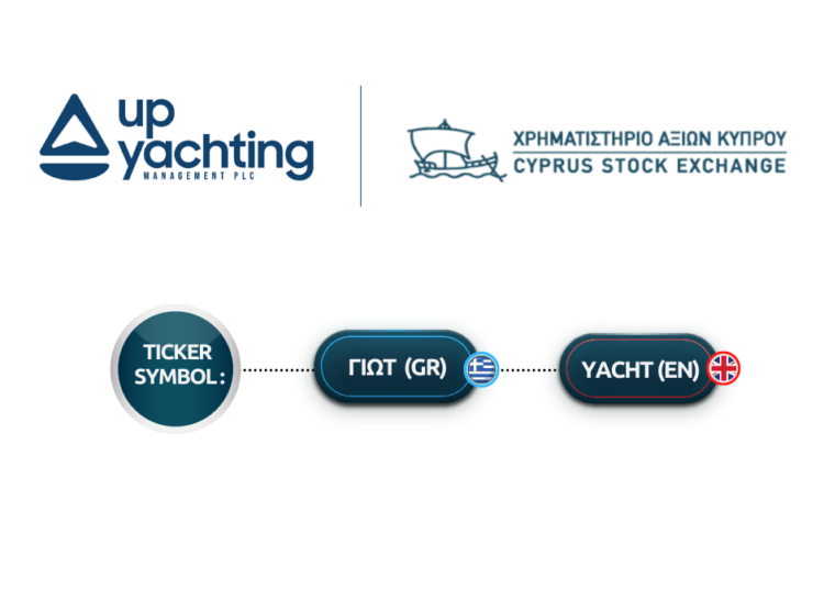UPyachting Management PLC – Ξεκινά αύριο η διαπραγμάτευση των μετοχών στη Ν.Ε.Α. του Χρηματιστηρίου Αξιών Κύπρου