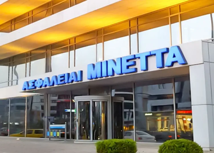 ΜΙΝΕΤΤΑ Ασφαλιστική: Έλαβε πιστοποίηση 4 αστέρων