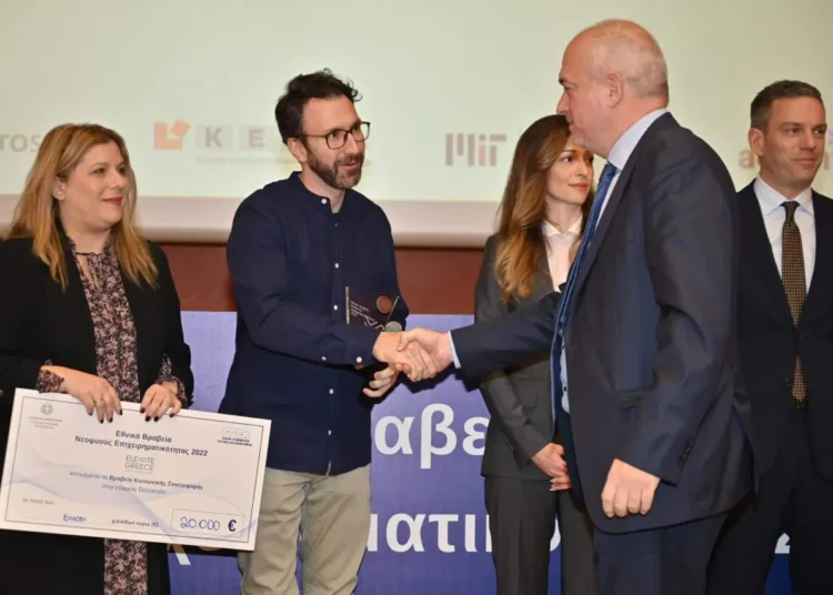 Docandu: Η Startup με τη σημαντικότερη κοινωνική συνεισφορά για το 2022