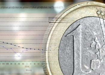 Pricefox.gr: Πώς ο πληθωρισμός επηρεάζει τους πολίτες στην Ευρώπη