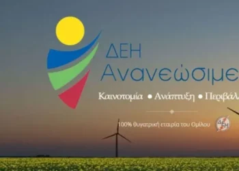 ΔΕΗ Ανανεώσιμες: Χρηματοδότηση 28,5 εκατ. ευρώ από την ΕΤΕπ