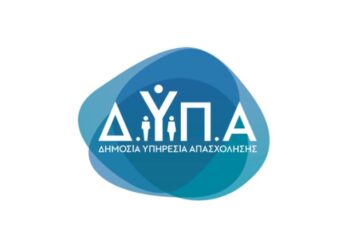 Από σήμερα οι αιτήσεις για τον β΄ κύκλο του προγράμματος επιχειρηματικότητας νέων