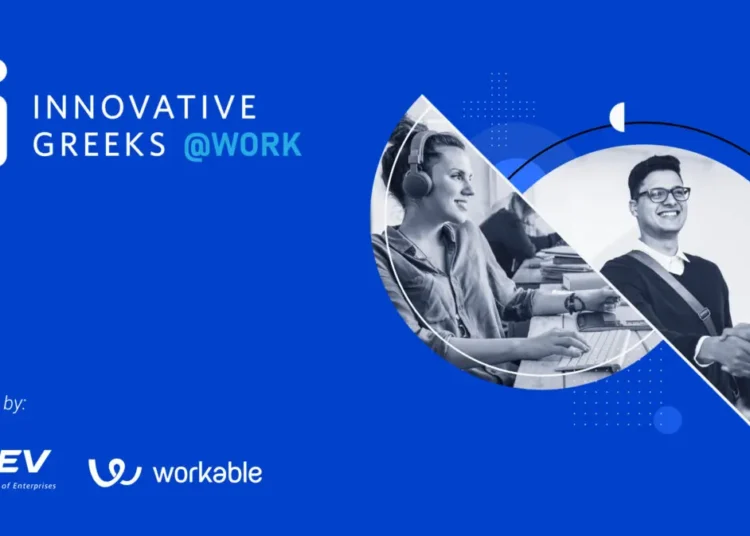 Έχεις ταλέντο και υψηλή ειδίκευση; Το IG@work σου βρίσκει δουλειά!