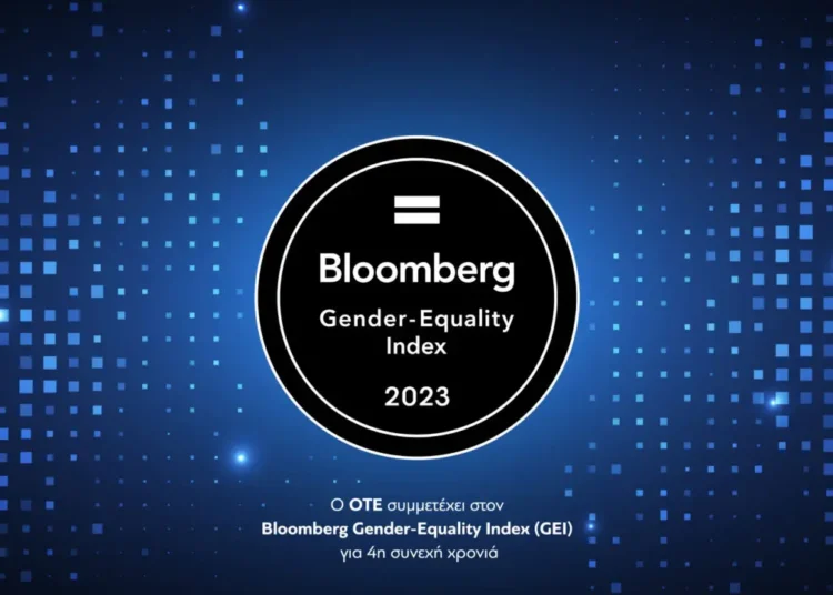 ΟΤΕ: Για τέταρτη χρονιά στον διεθνή δείκτη του Bloomberg για την ισότητα των φύλων