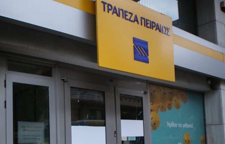 MIG: «Ρελάνς» από την Τράπεζα Πειραιώς – Προχωρά σε δημόσια πρόταση