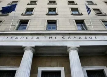 ΤτΕ: Μείωση των ιδιωτικών καταθέσεων κατά €4,5 εκατ. τον Ιανουάριο